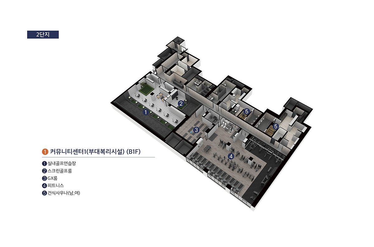 구리역_하이니티_리버파크_모델하우스_커뮤니티3.jpg