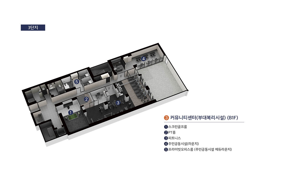 구리역_하이니티_리버파크_모델하우스_커뮤니티5.jpg